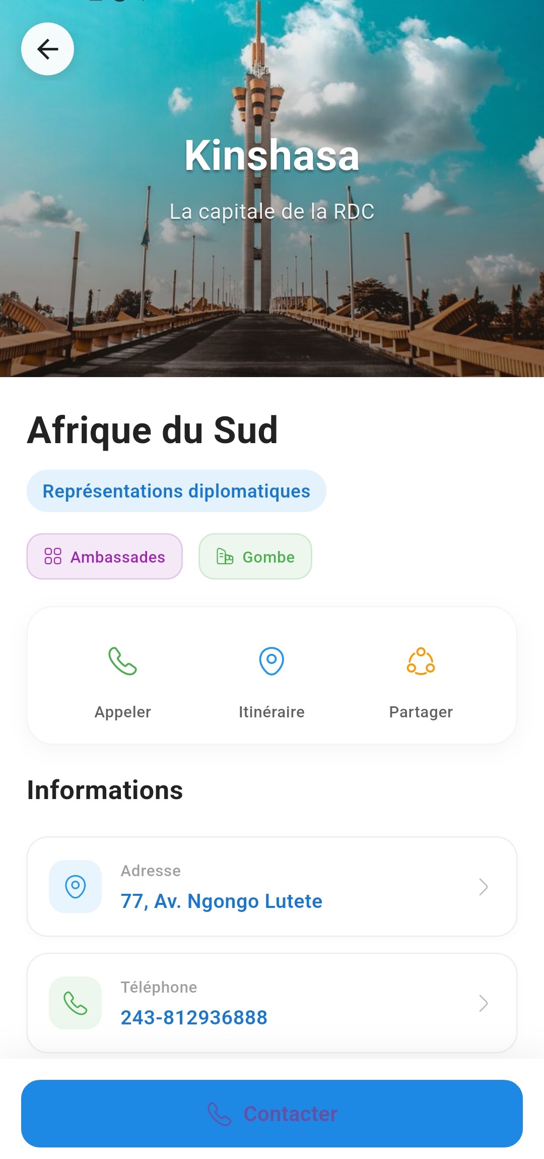 Details Screen
